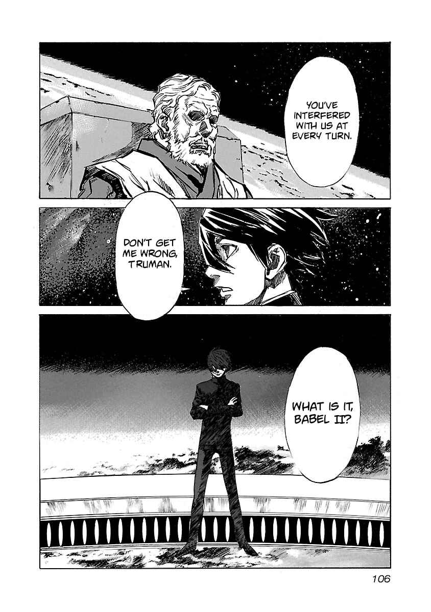 Babel II: The Returner Chapter 84 - Page 4