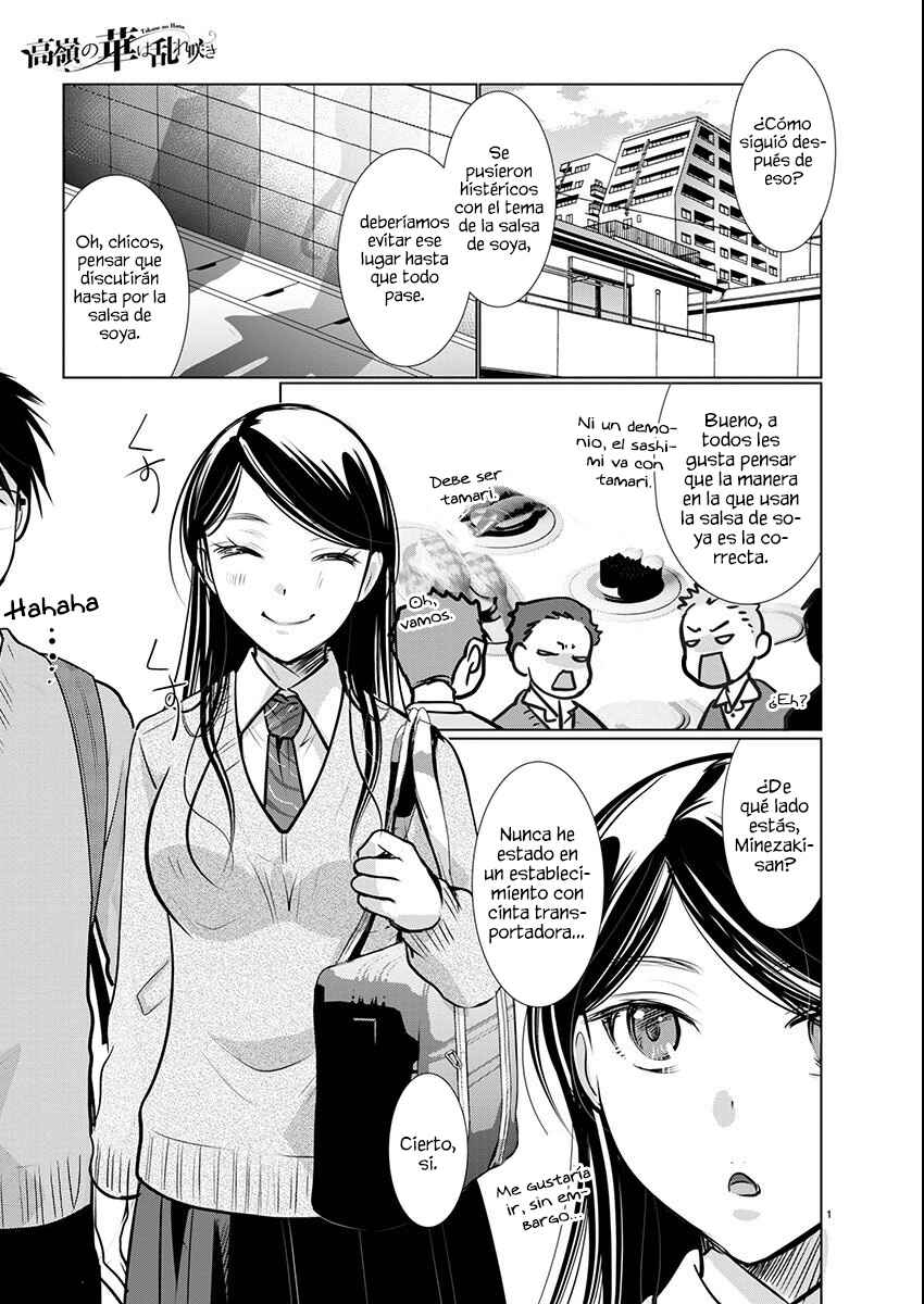 Takane no Hana wa Midaresaki Chapter 62 - Page 4