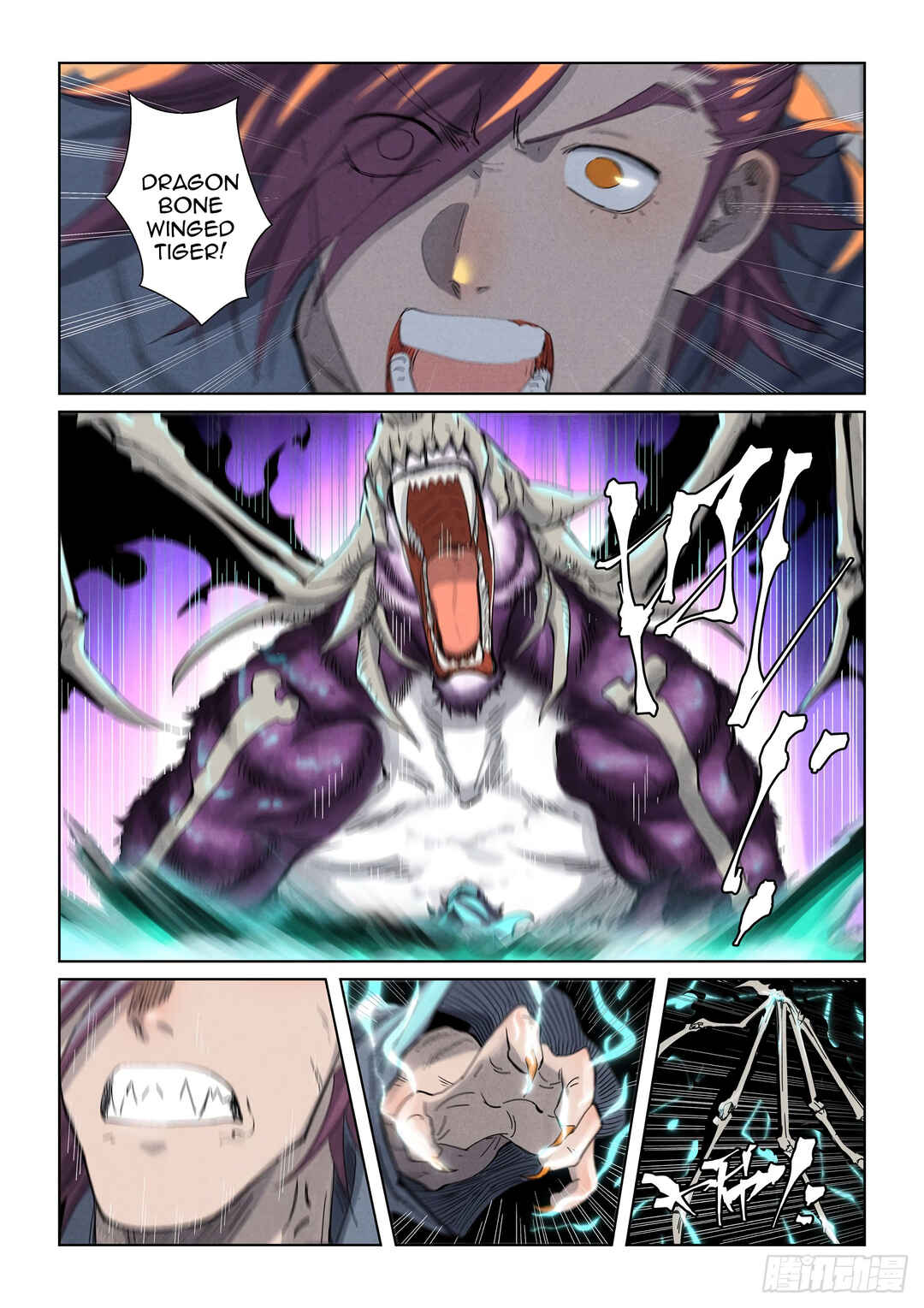 Yāo Shén Jì Chapter 350 - Page 11