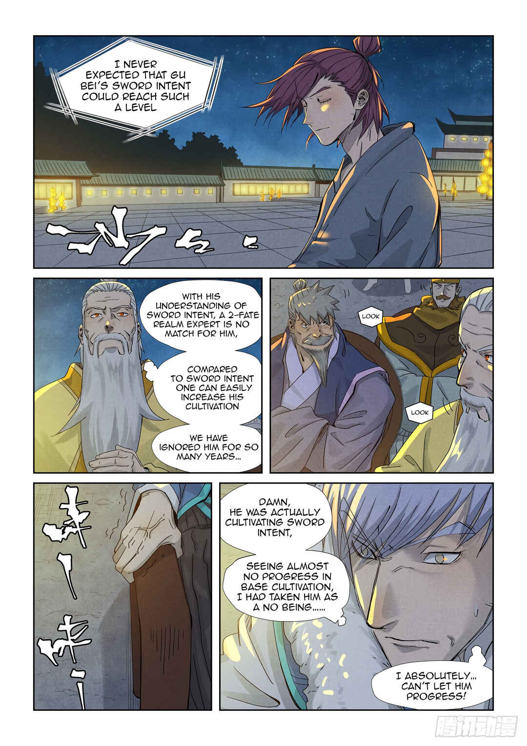 Yāo Shén Jì Chapter 350 - Page 4