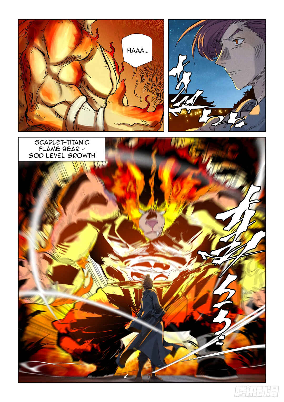 Yāo Shén Jì Chapter 350 - Page 8