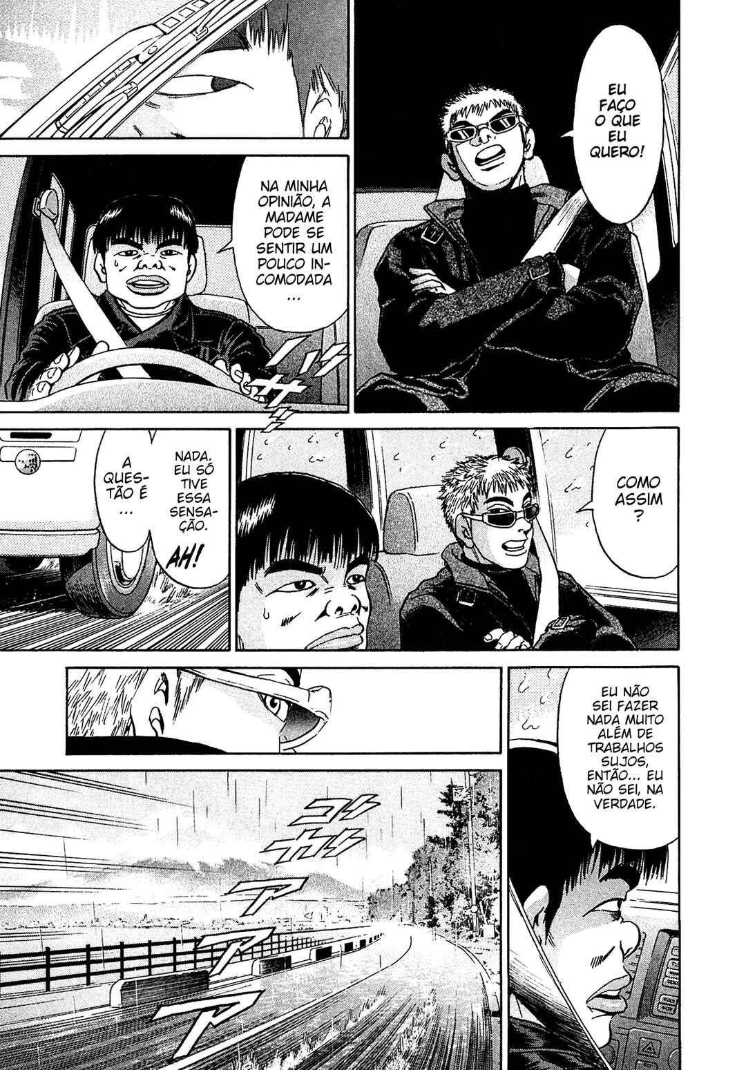 Kiichi VS Chapter 40 - Page 17