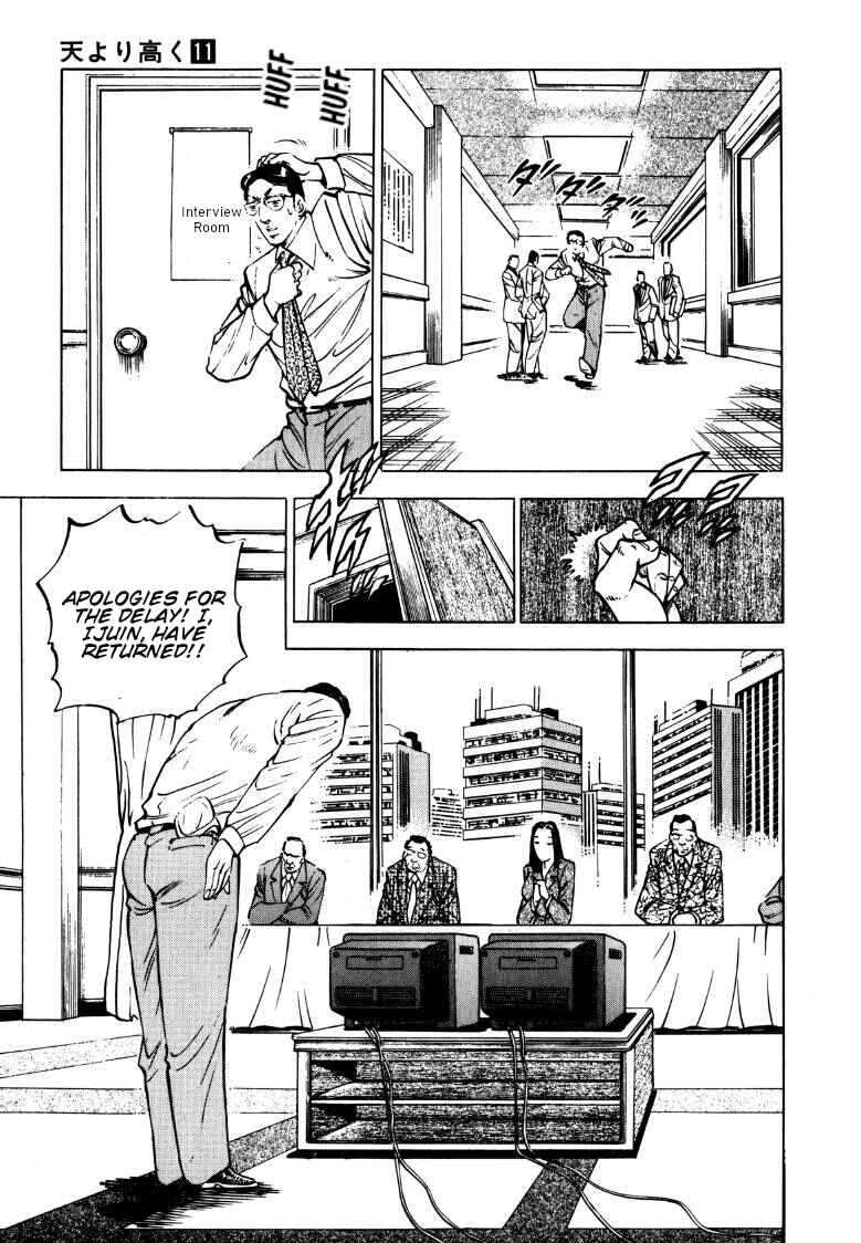 Sora Yori Takaku Chapter 142 - Page 7