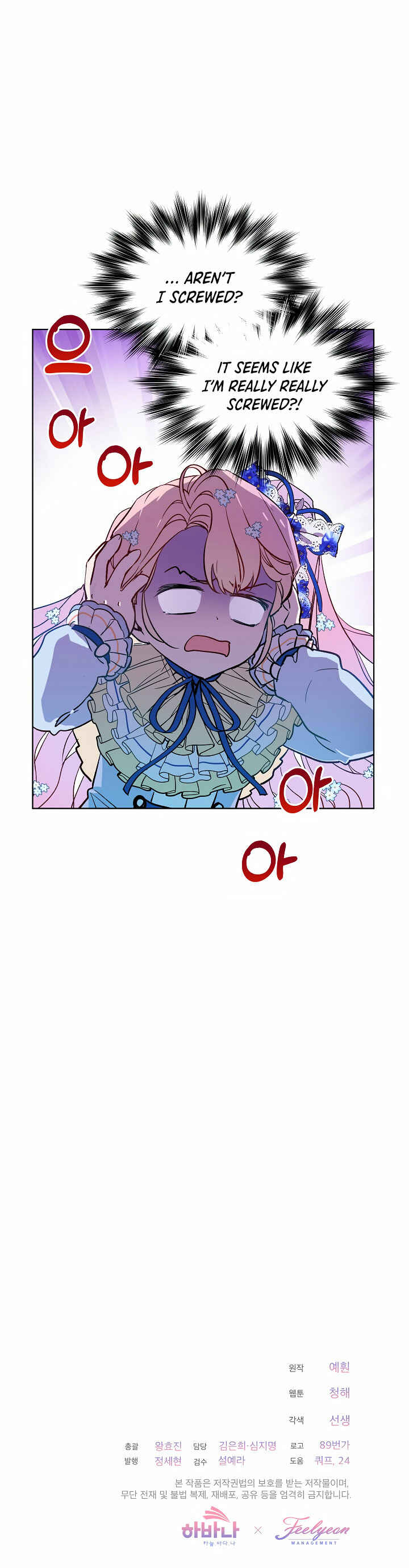 The Little Lady Behind the Scenes Chapter 19 - Page 19