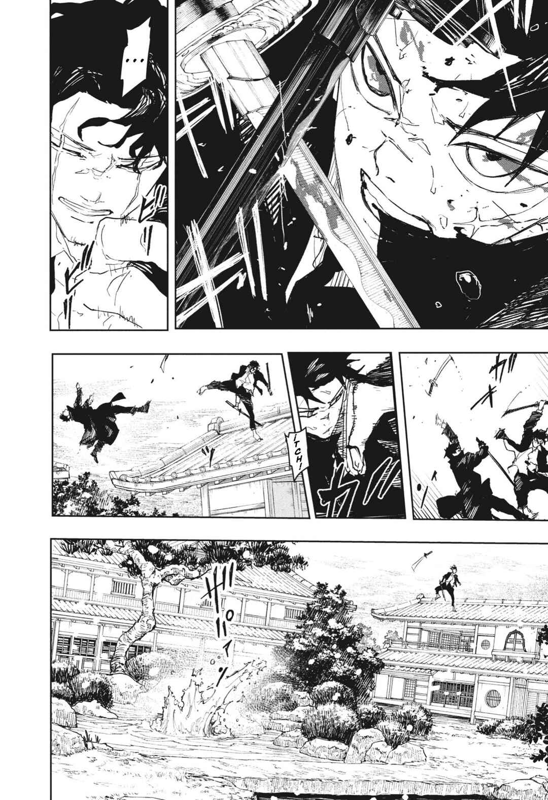 Kagurabachi Chapter 83 - Page 12