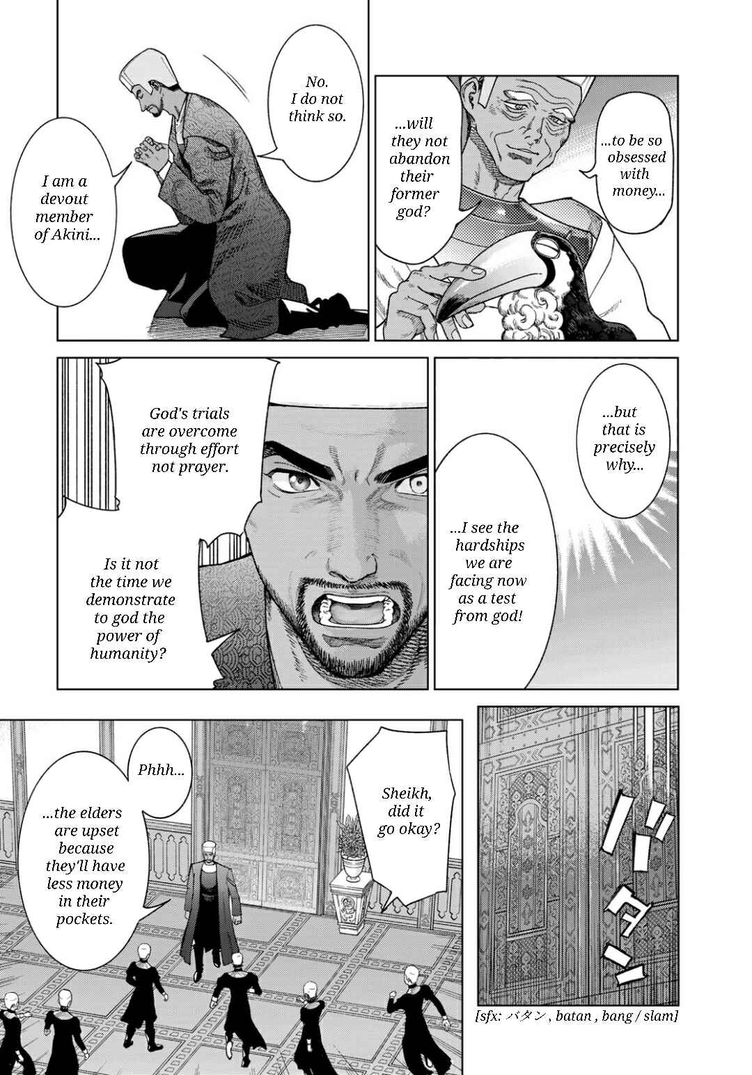 Toshokan no Daimajutsushi Chapter 50.1 - Page 12