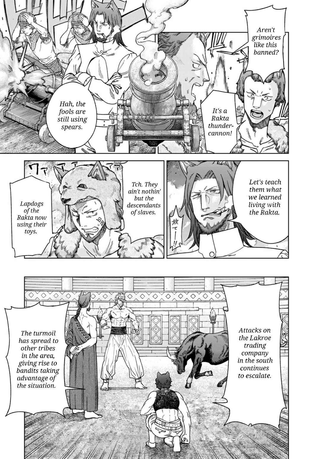 Toshokan no Daimajutsushi Chapter 50.1 - Page 16