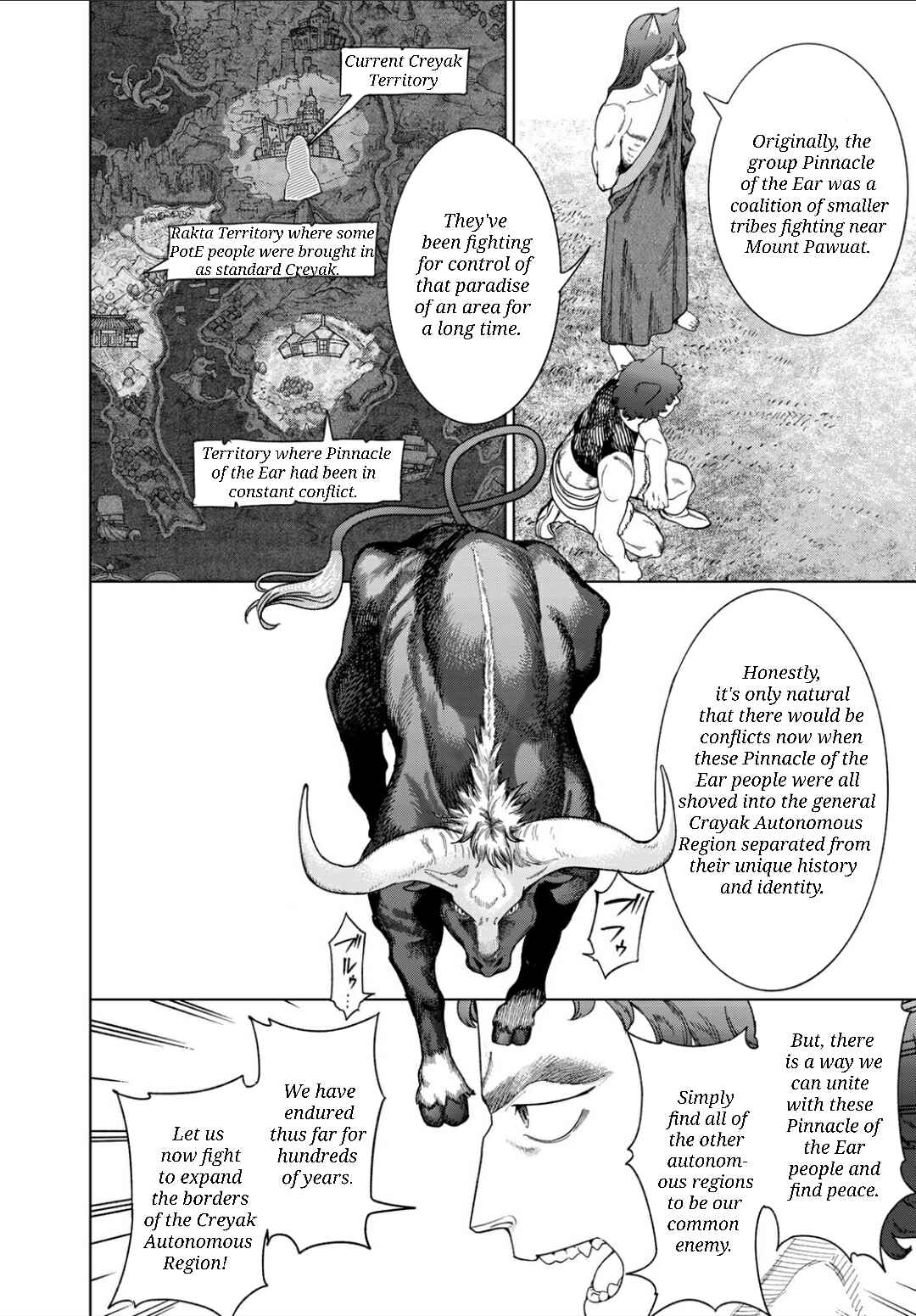 Toshokan no Daimajutsushi Chapter 50.1 - Page 17