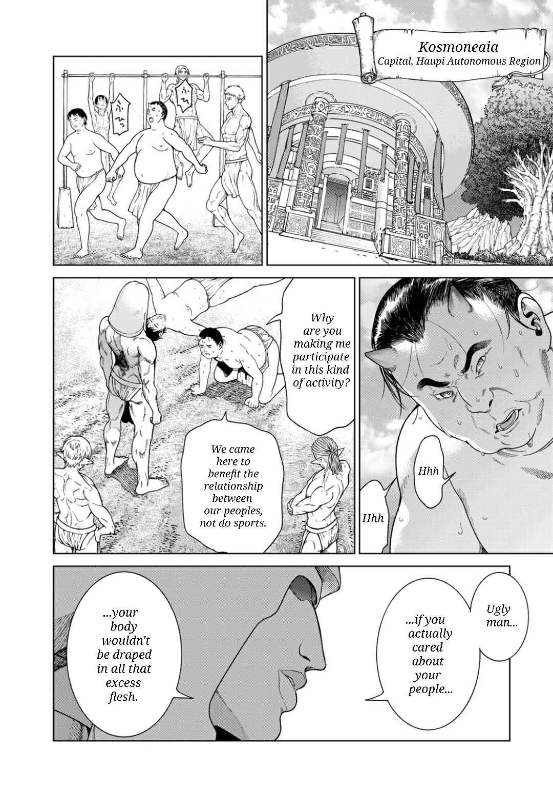 Toshokan no Daimajutsushi Chapter 50.1 - Page 21