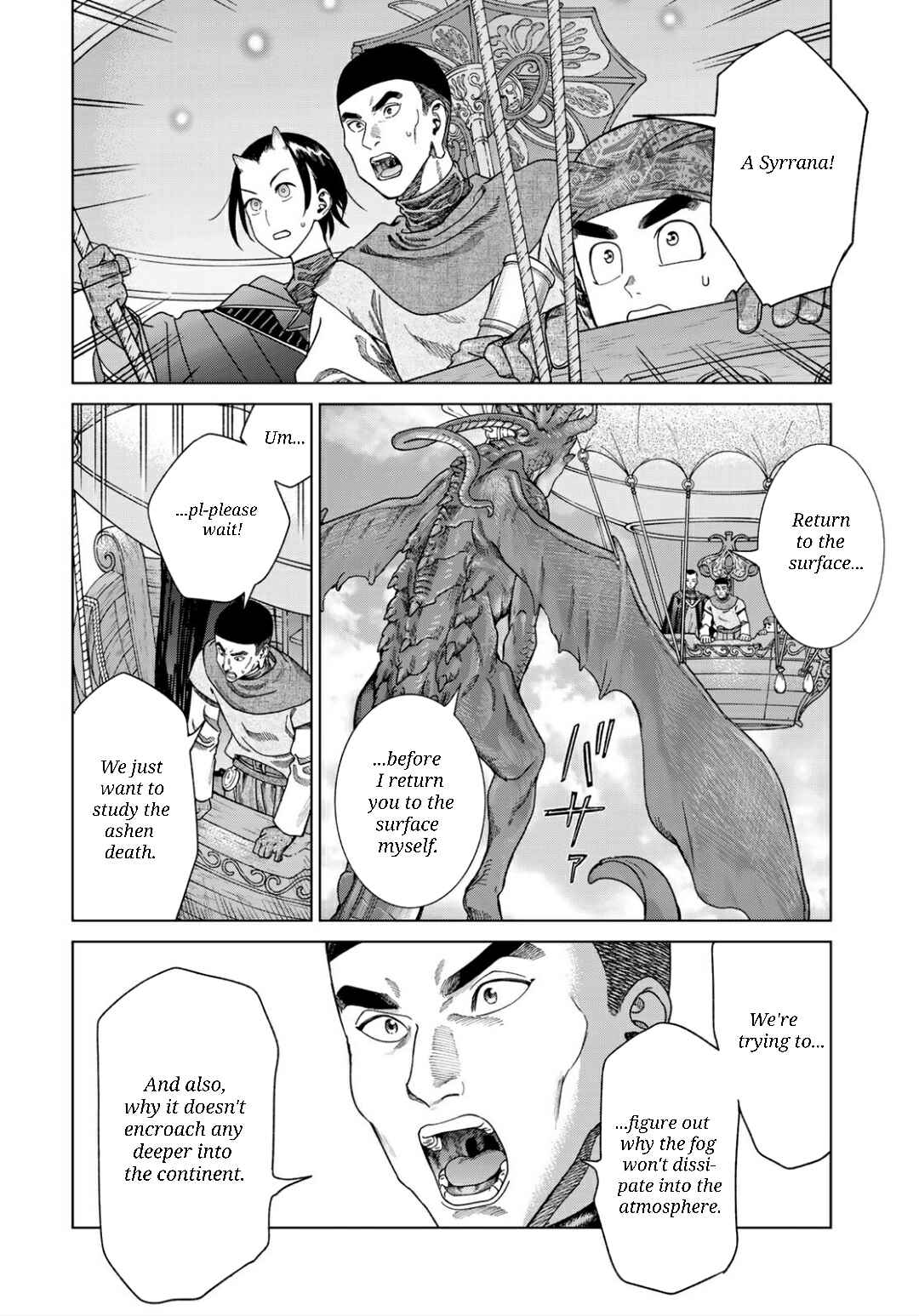 Toshokan no Daimajutsushi Chapter 50.1 - Page 7