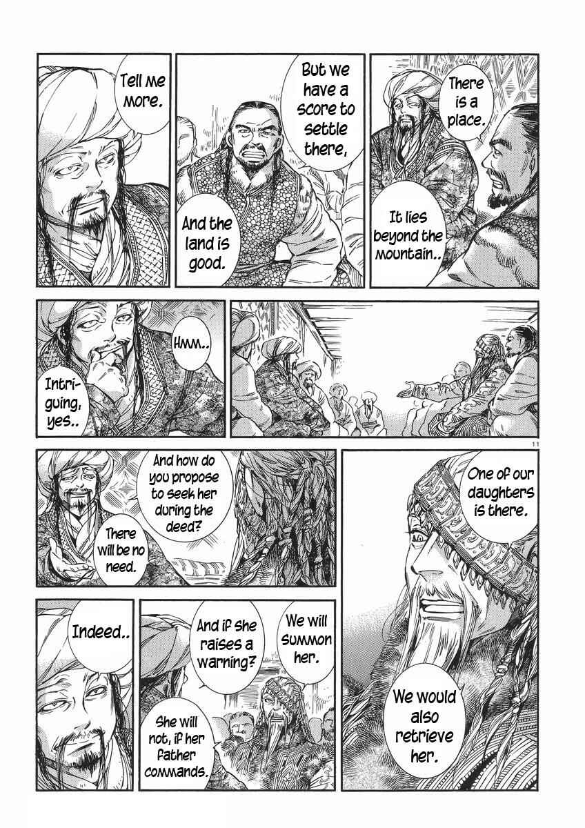 Otoyomegatari Chapter 30 - Page 11