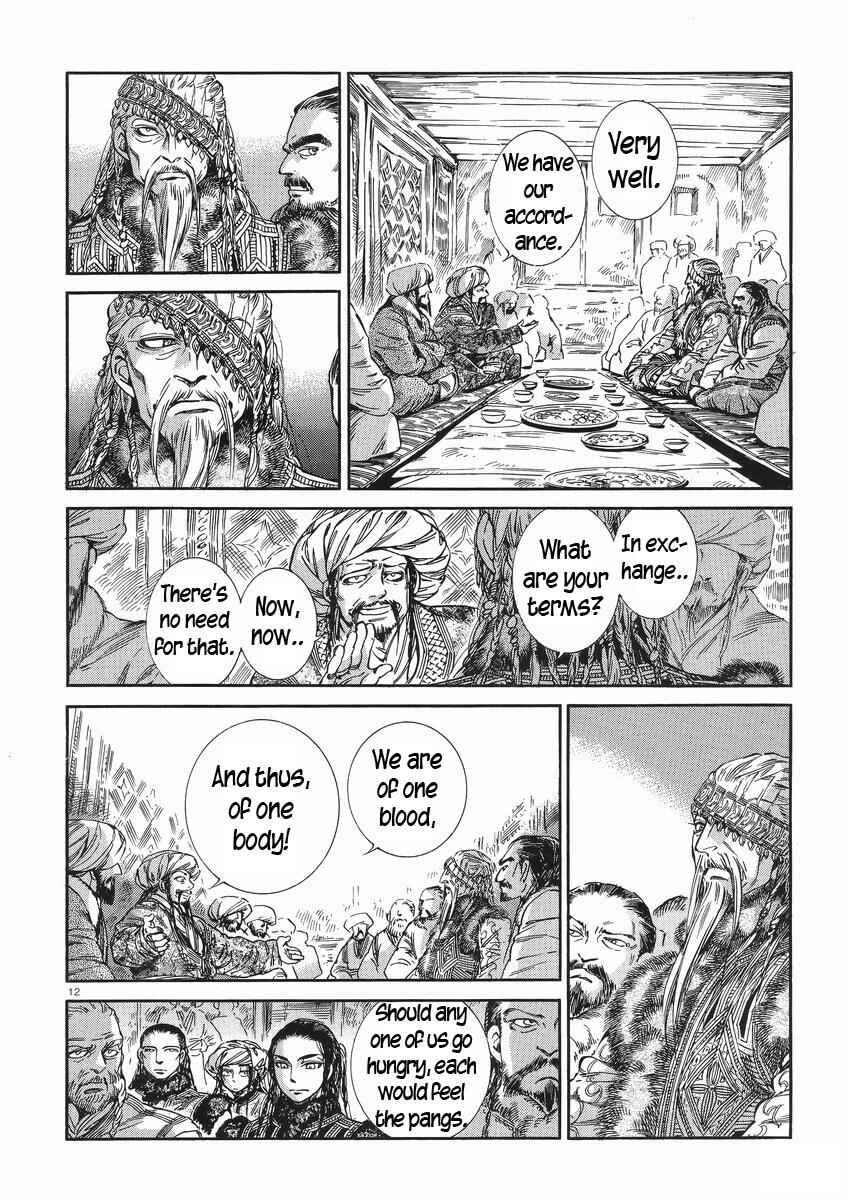 Otoyomegatari Chapter 30 - Page 12