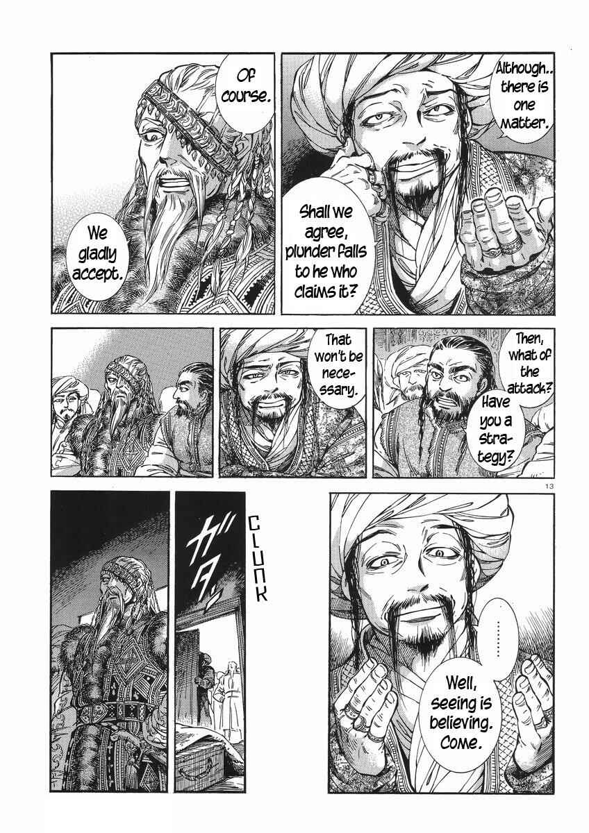 Otoyomegatari Chapter 30 - Page 13
