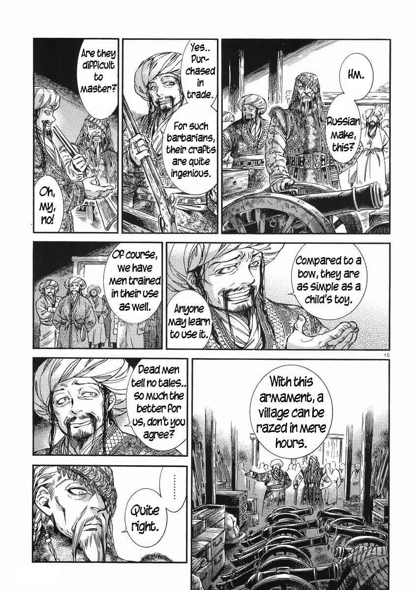 Otoyomegatari Chapter 30 - Page 15