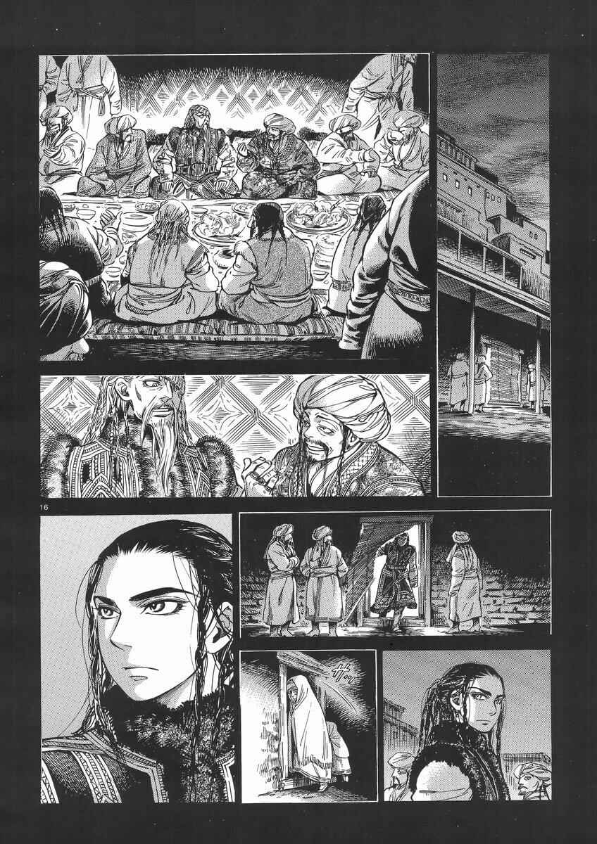 Otoyomegatari Chapter 30 - Page 16
