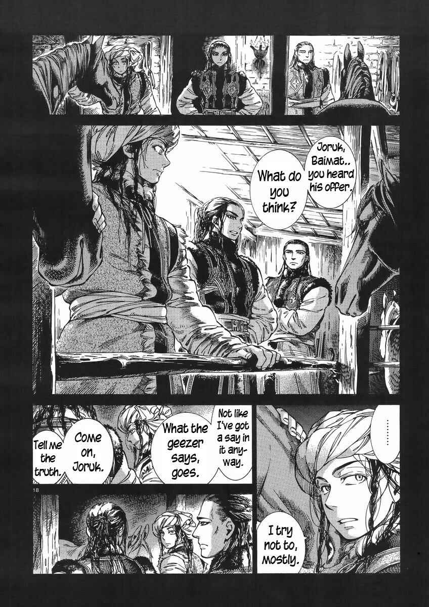 Otoyomegatari Chapter 30 - Page 18