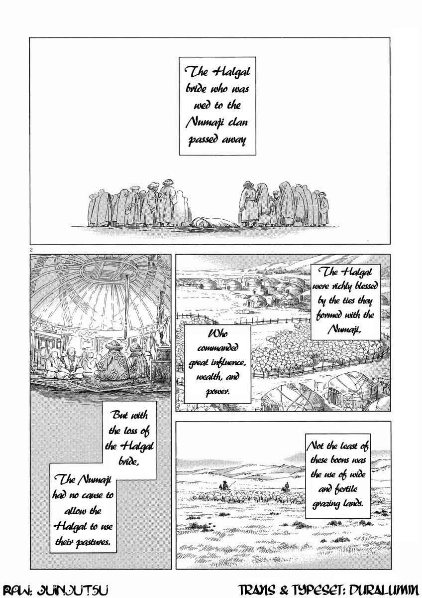 Otoyomegatari Chapter 30 - Page 2