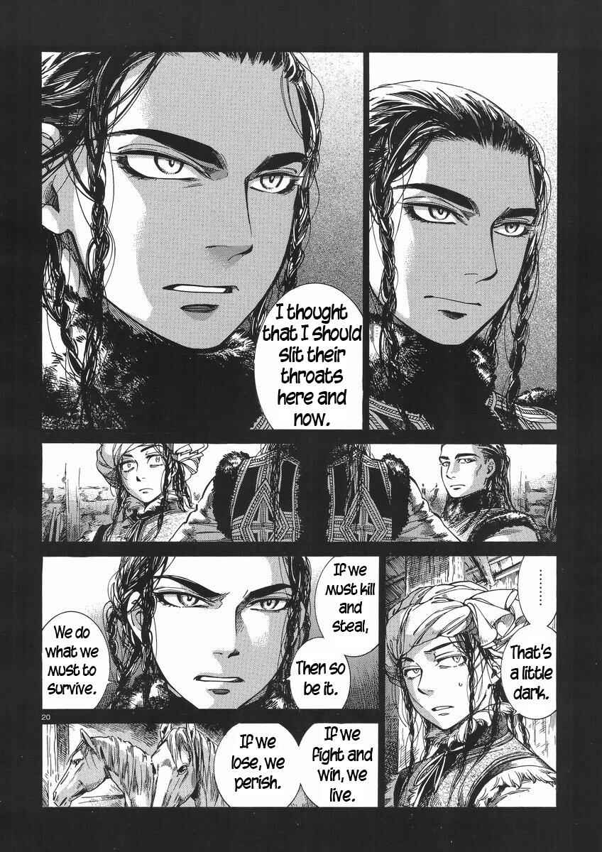 Otoyomegatari Chapter 30 - Page 20