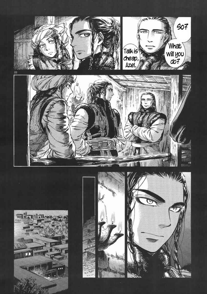Otoyomegatari Chapter 30 - Page 22