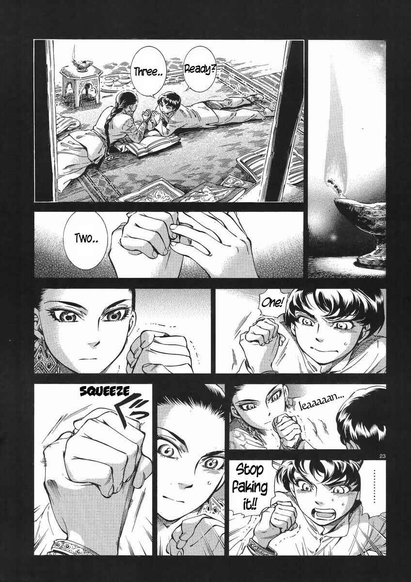 Otoyomegatari Chapter 30 - Page 23
