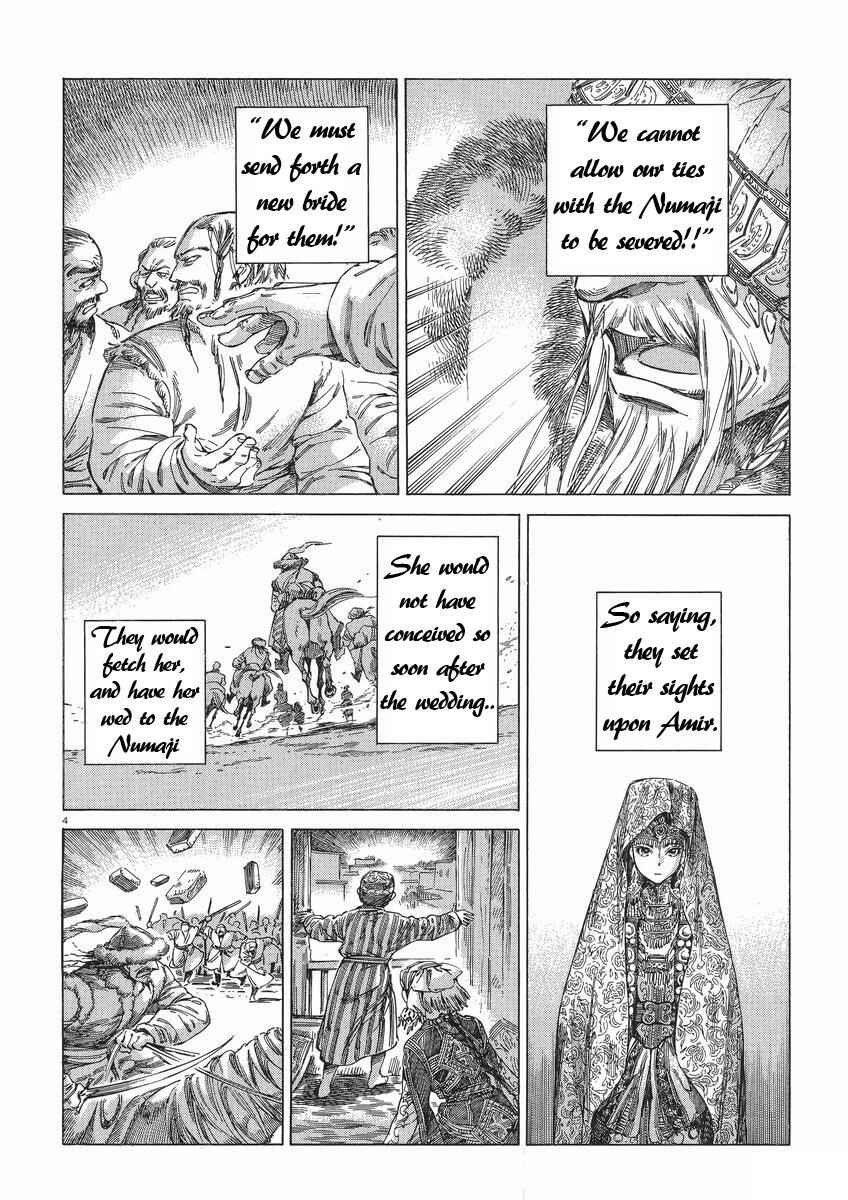 Otoyomegatari Chapter 30 - Page 4