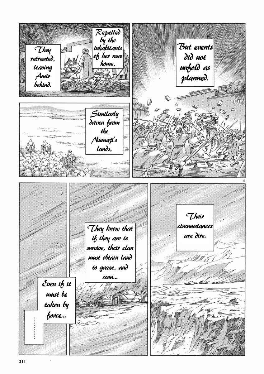 Otoyomegatari Chapter 30 - Page 5
