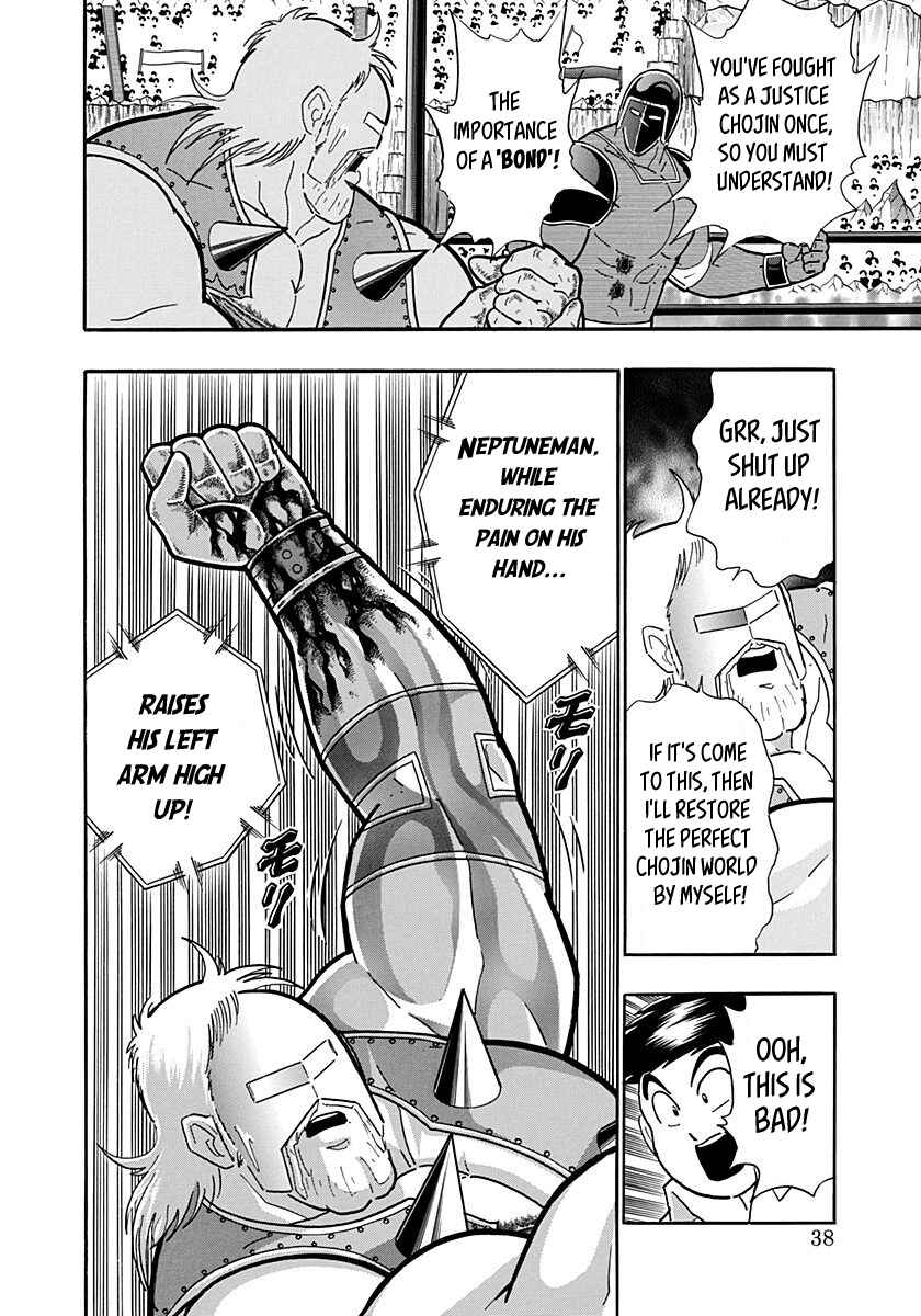 Kinnikuman II-Sei: Ultimate Chojin Tag Arc Chapter 179 - Page 16