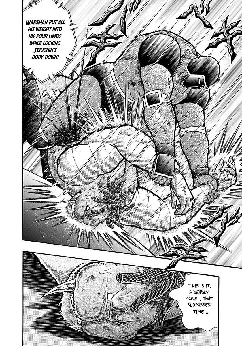 Kinnikuman II-Sei: Ultimate Chojin Tag Arc Chapter 179 - Page 8