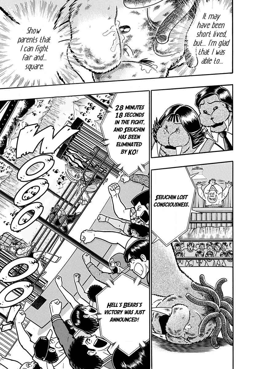 Kinnikuman II-Sei: Ultimate Chojin Tag Arc Chapter 179 - Page 9