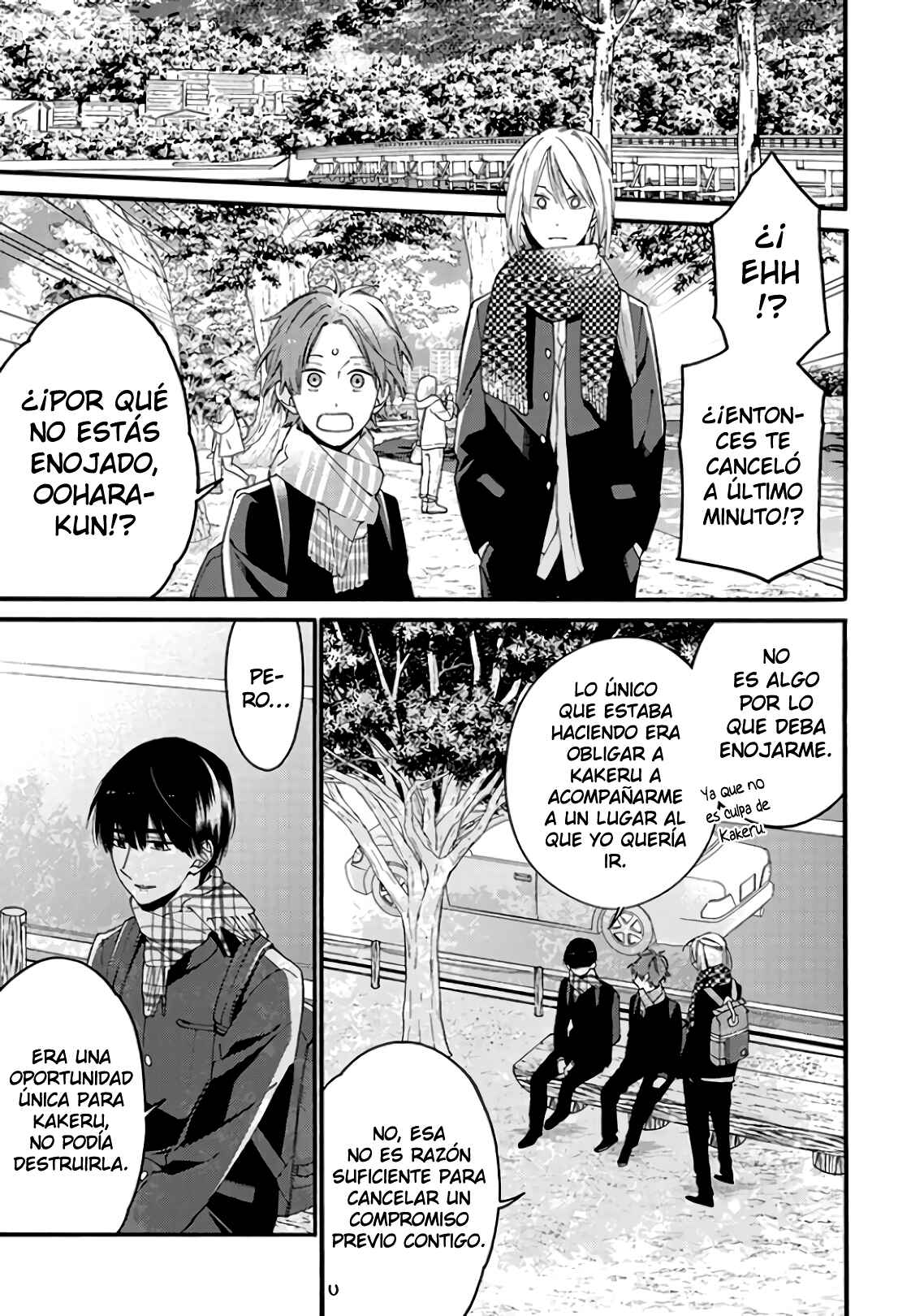 Kimi ni wa Todokanai Chapter 16 - Page 11