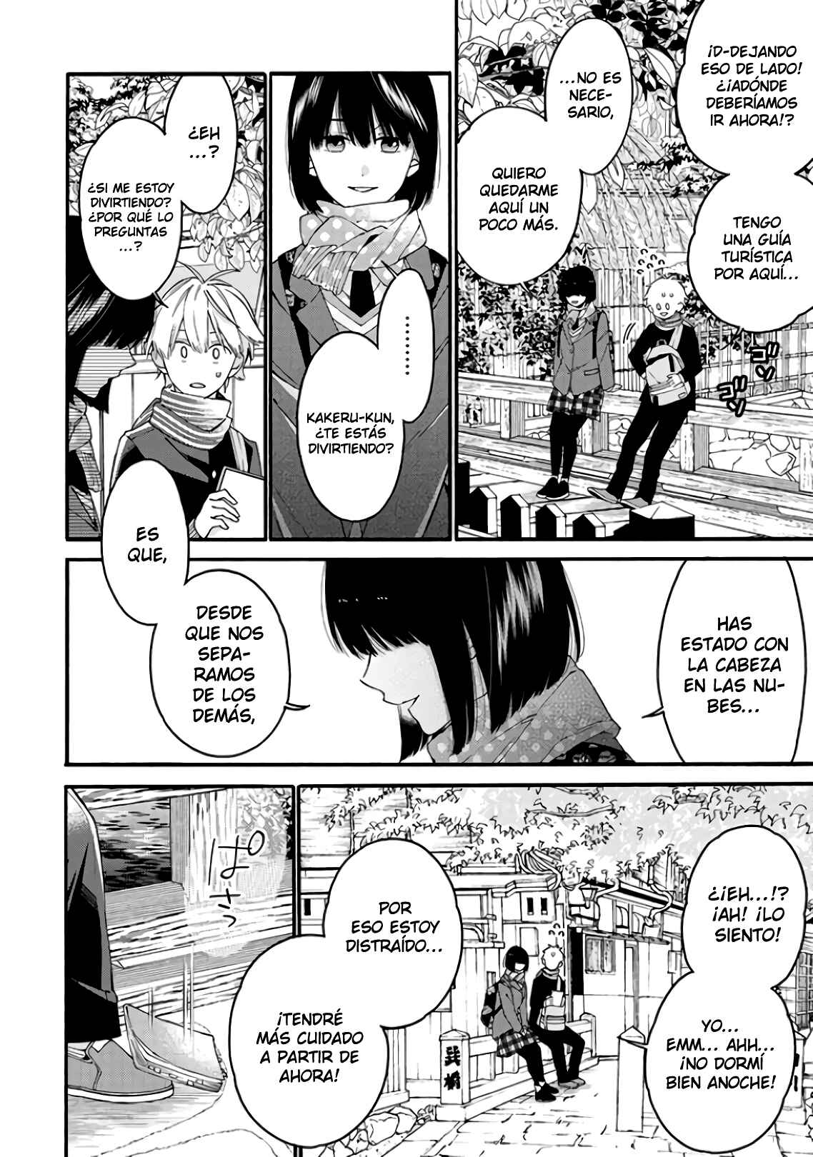 Kimi ni wa Todokanai Chapter 16 - Page 18