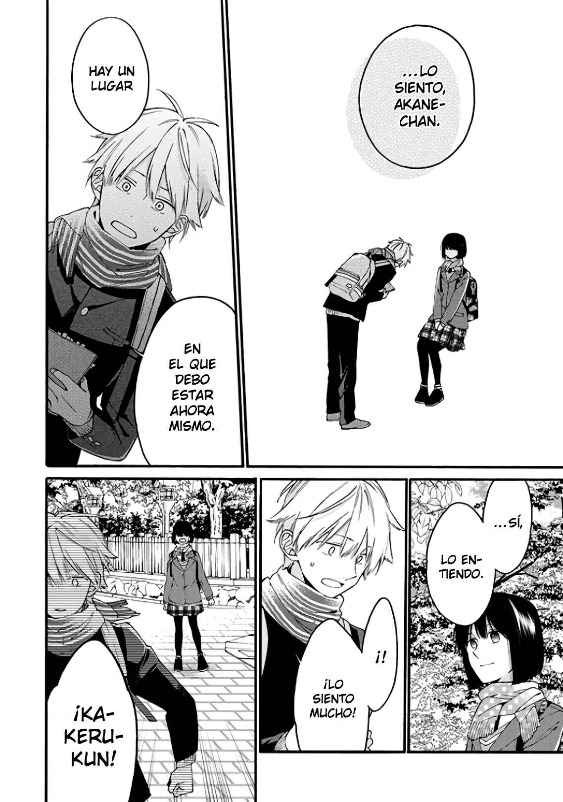 Kimi ni wa Todokanai Chapter 16 - Page 22
