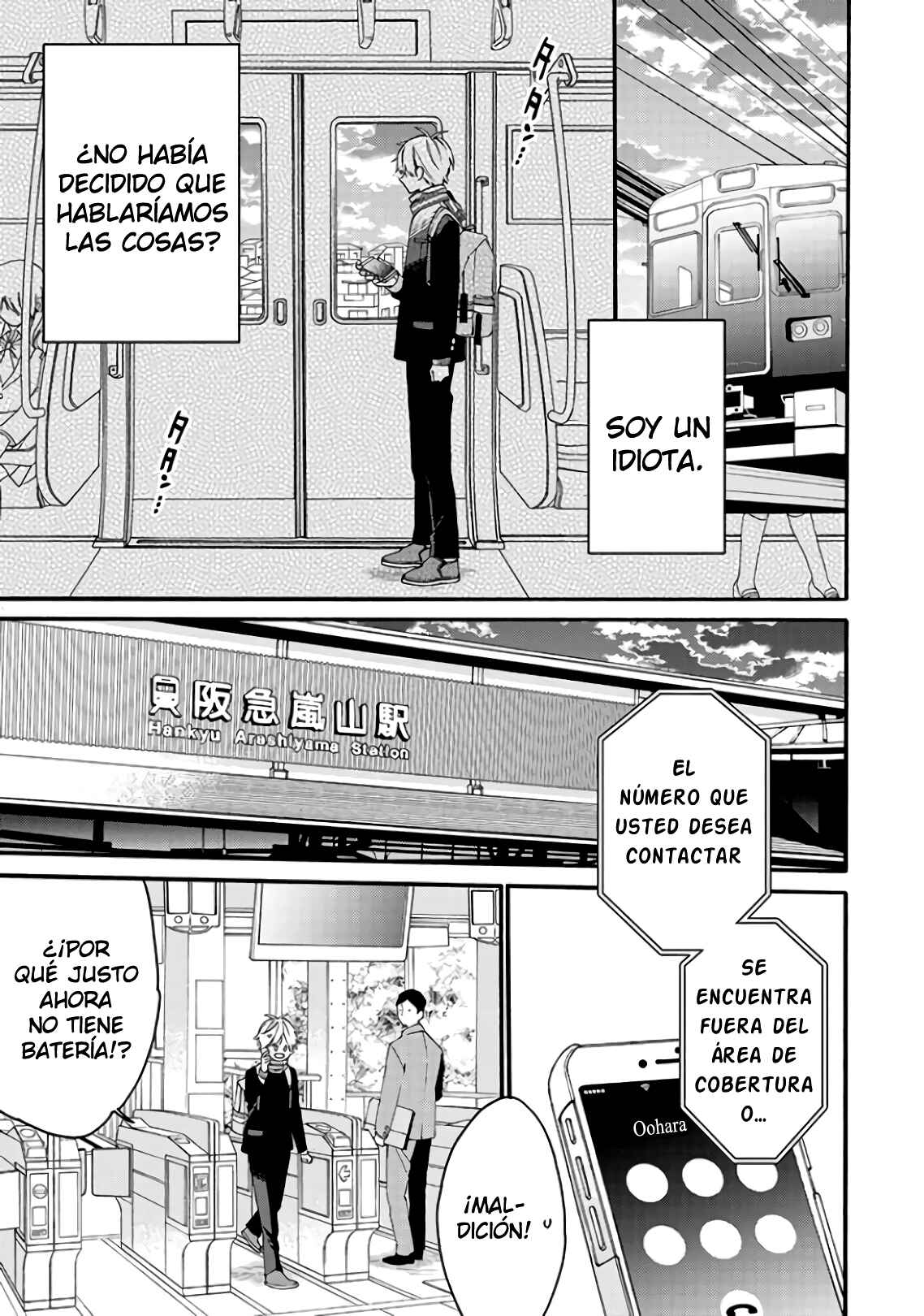 Kimi ni wa Todokanai Chapter 16 - Page 25
