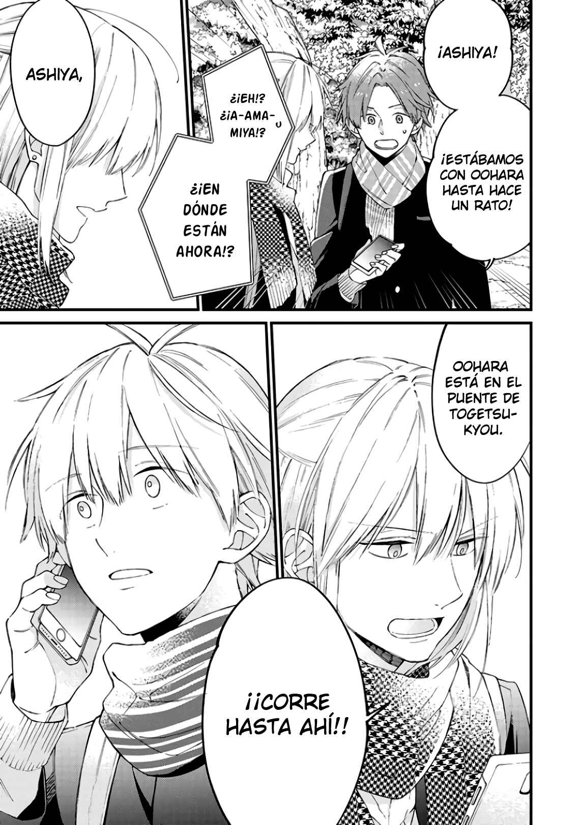 Kimi ni wa Todokanai Chapter 16 - Page 27