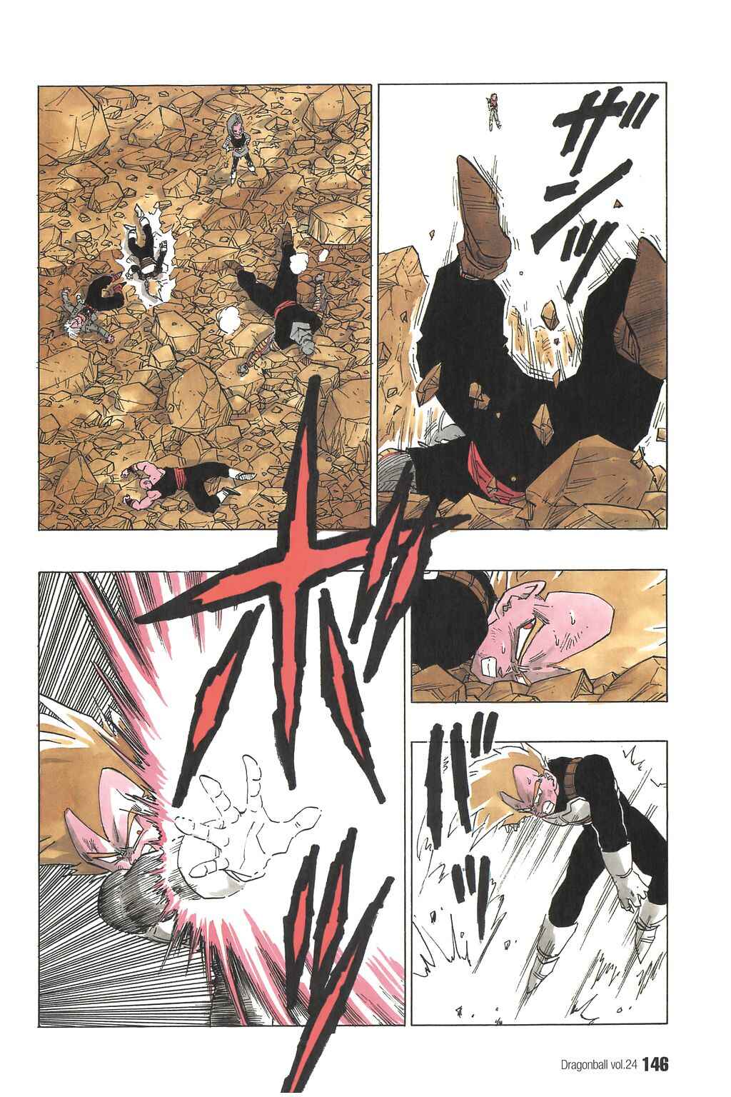 Dragon Ball Chapter 354 - Page 11