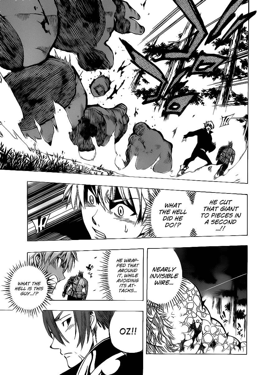 AR∀GO - London Shikei Tokushu Hanzai Sousakan Chapter 61 - Page 7