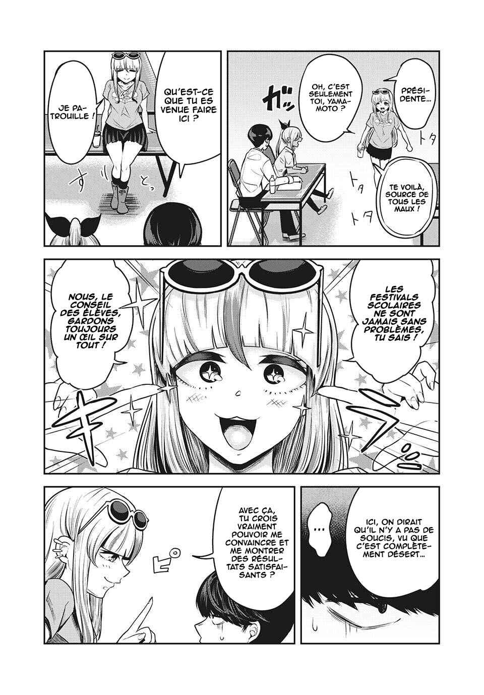 Doppel-san Chapter 15 - Page 10