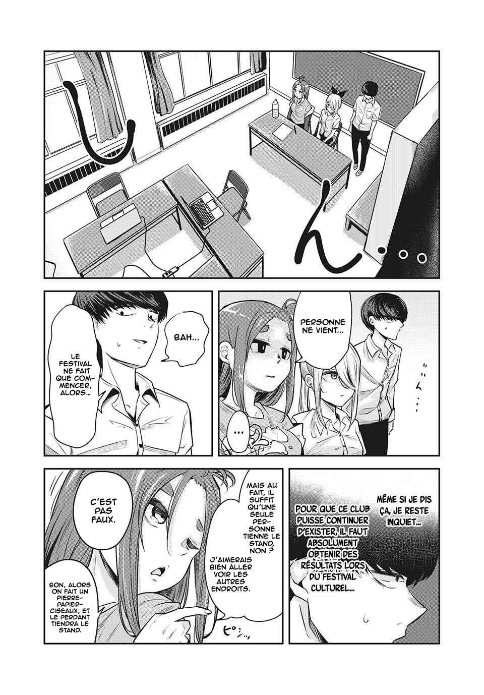 Doppel-san Chapter 15 - Page 4