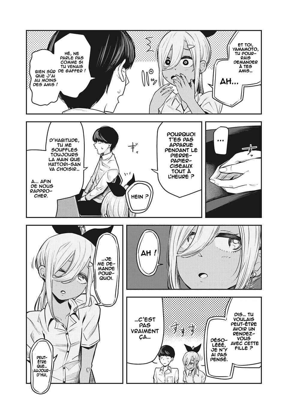 Doppel-san Chapter 15 - Page 7