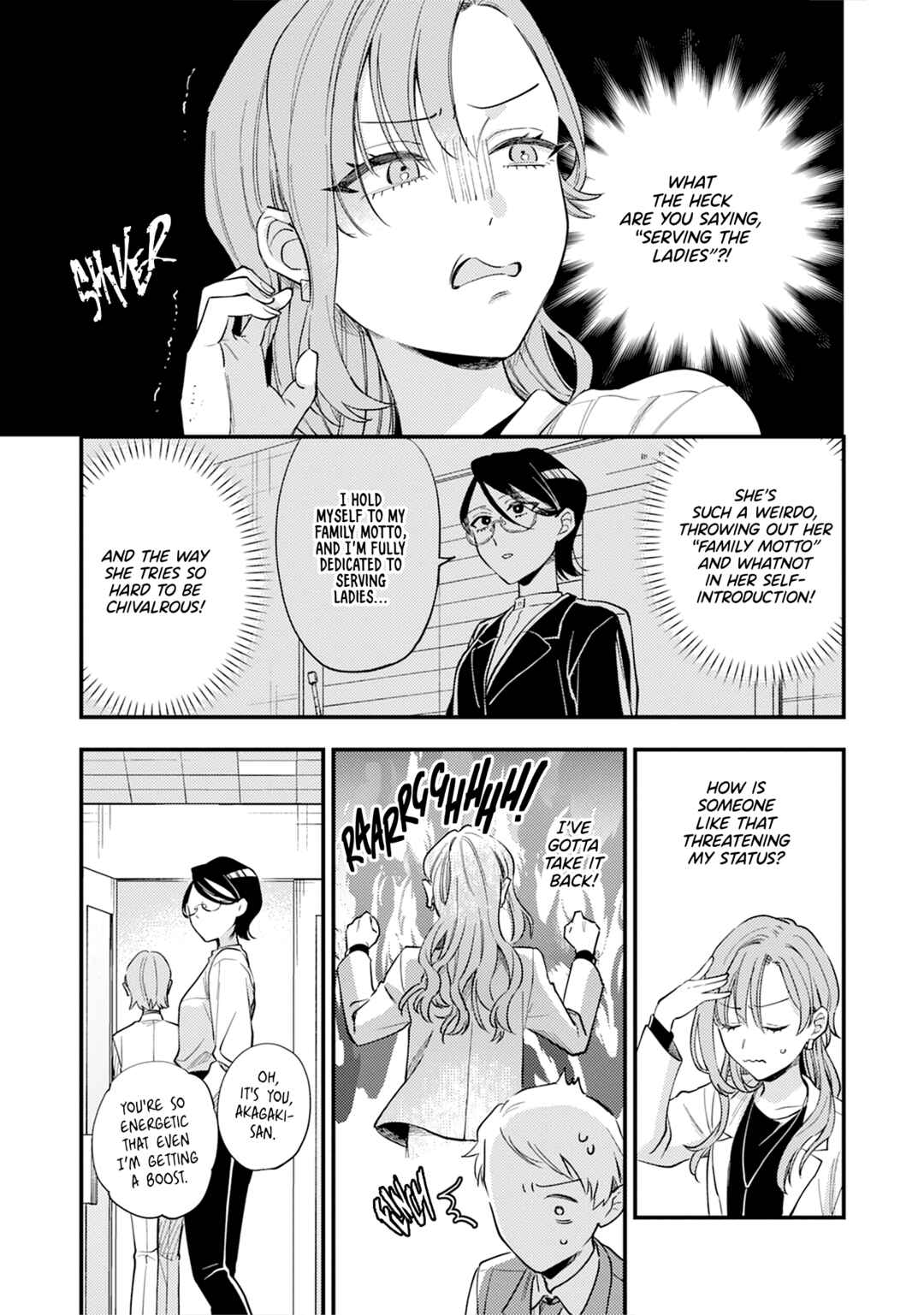 One Night Love Yuri Anthology Chapter 3 - Page 9
