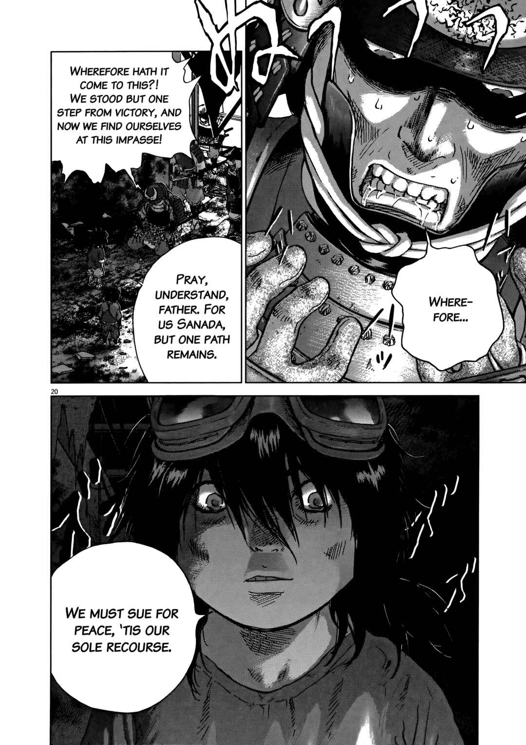 Sprite Chapter 93 - Page 18
