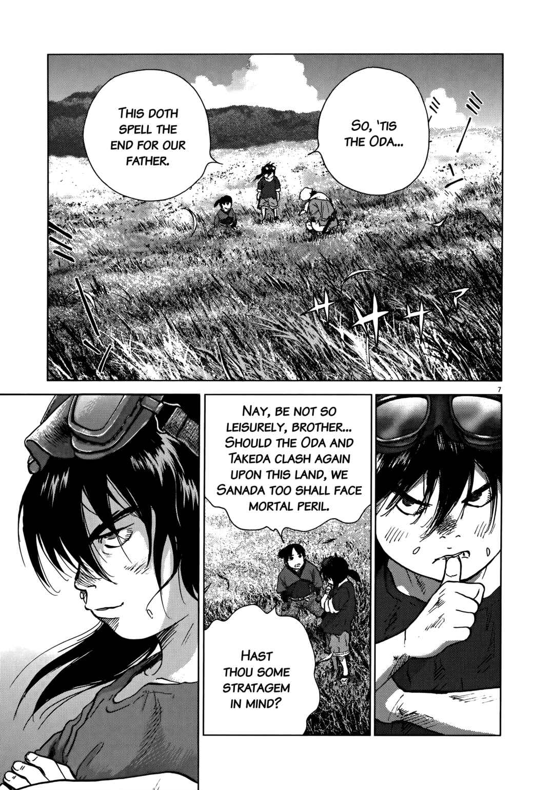 Sprite Chapter 93 - Page 6