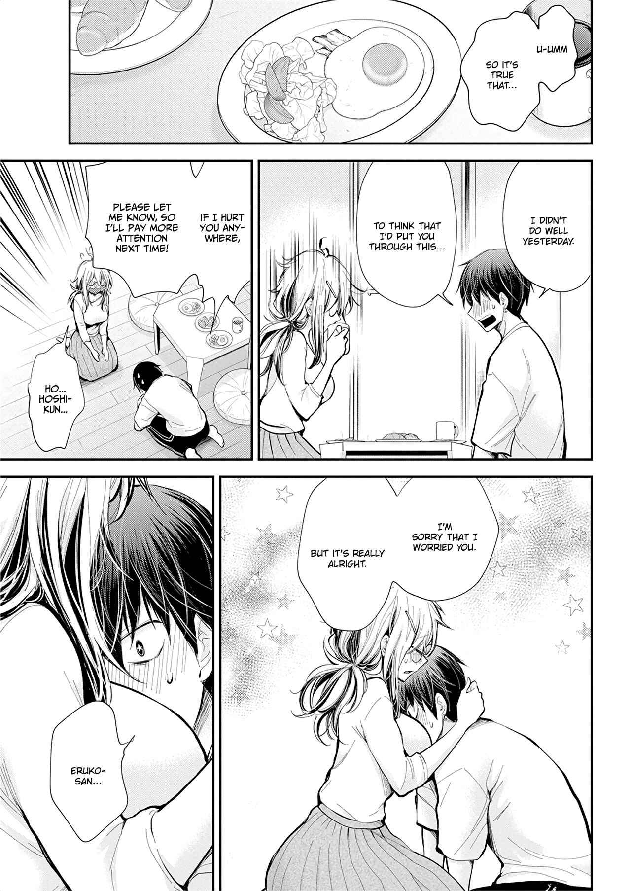 Shingeki no Eroko-san: Hen na Oneesan wa Danshi Kousei to Nakayoku Naritai Chapter 21 - Page 14