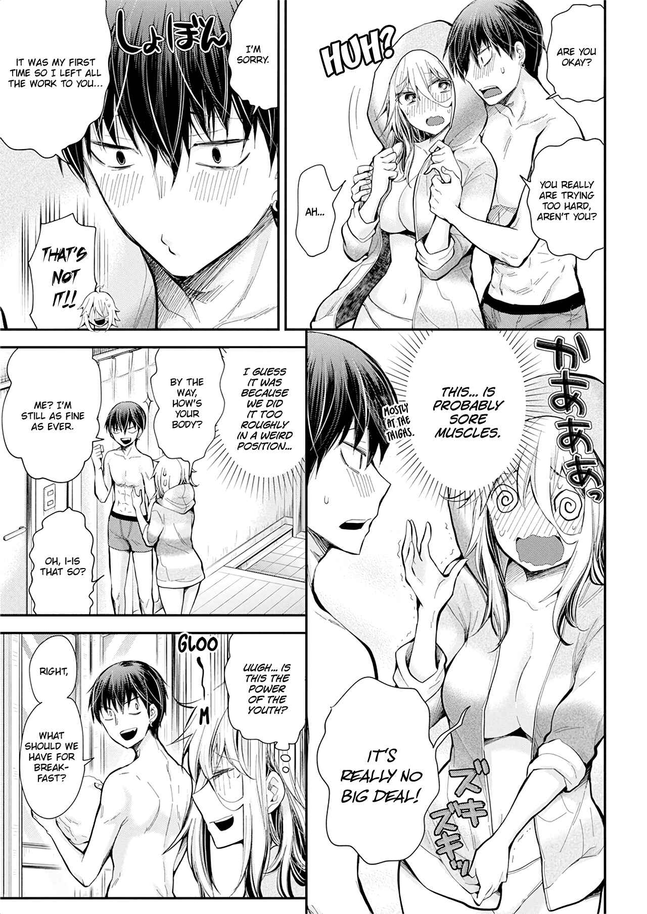 Shingeki no Eroko-san: Hen na Oneesan wa Danshi Kousei to Nakayoku Naritai Chapter 21 - Page 8