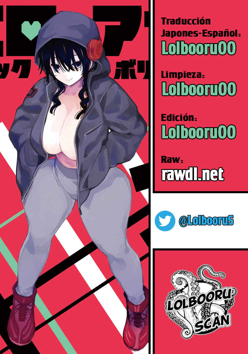 Erotic × Anabolic Chapter 29 - Page 20