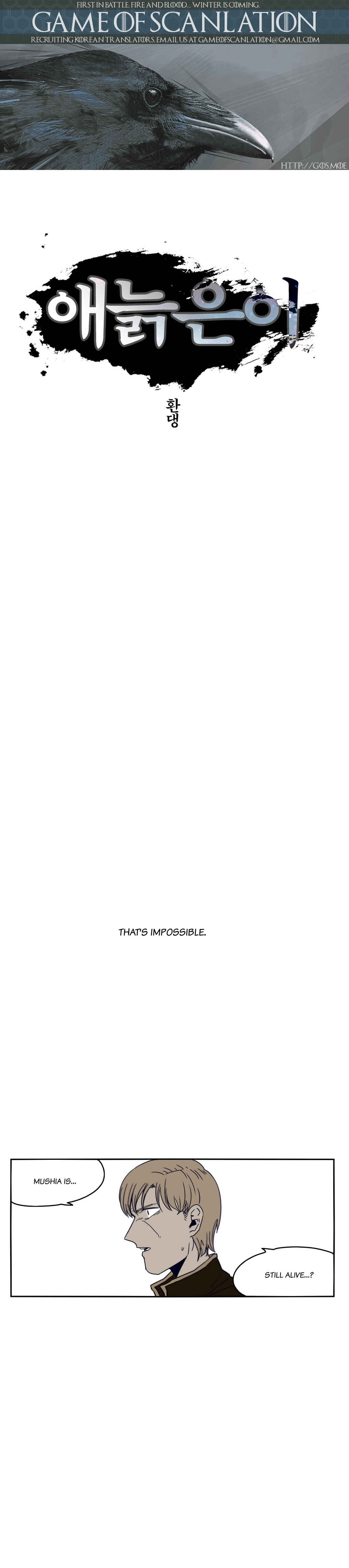 Epic of Gilgamesh Chapter 37 - Page 2