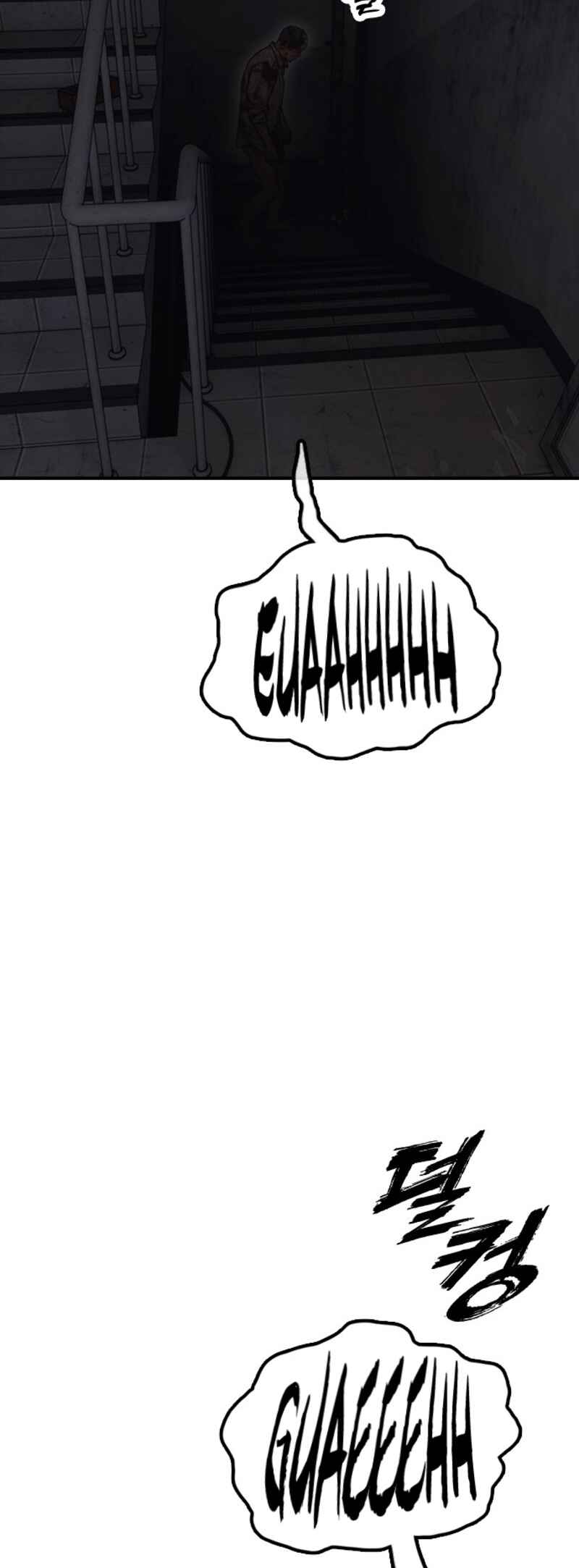 Jongmal i Chajawatda Chapter 13 - Page 12