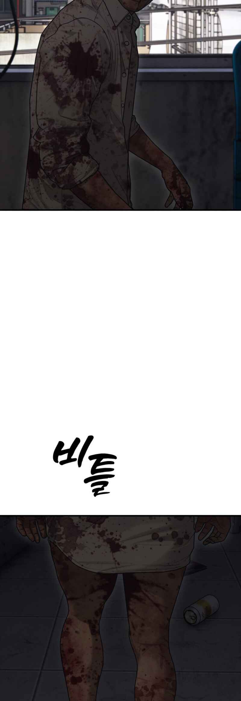 Jongmal i Chajawatda Chapter 13 - Page 24