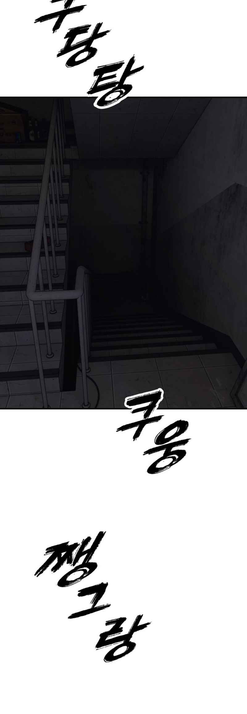 Jongmal i Chajawatda Chapter 13 - Page 9