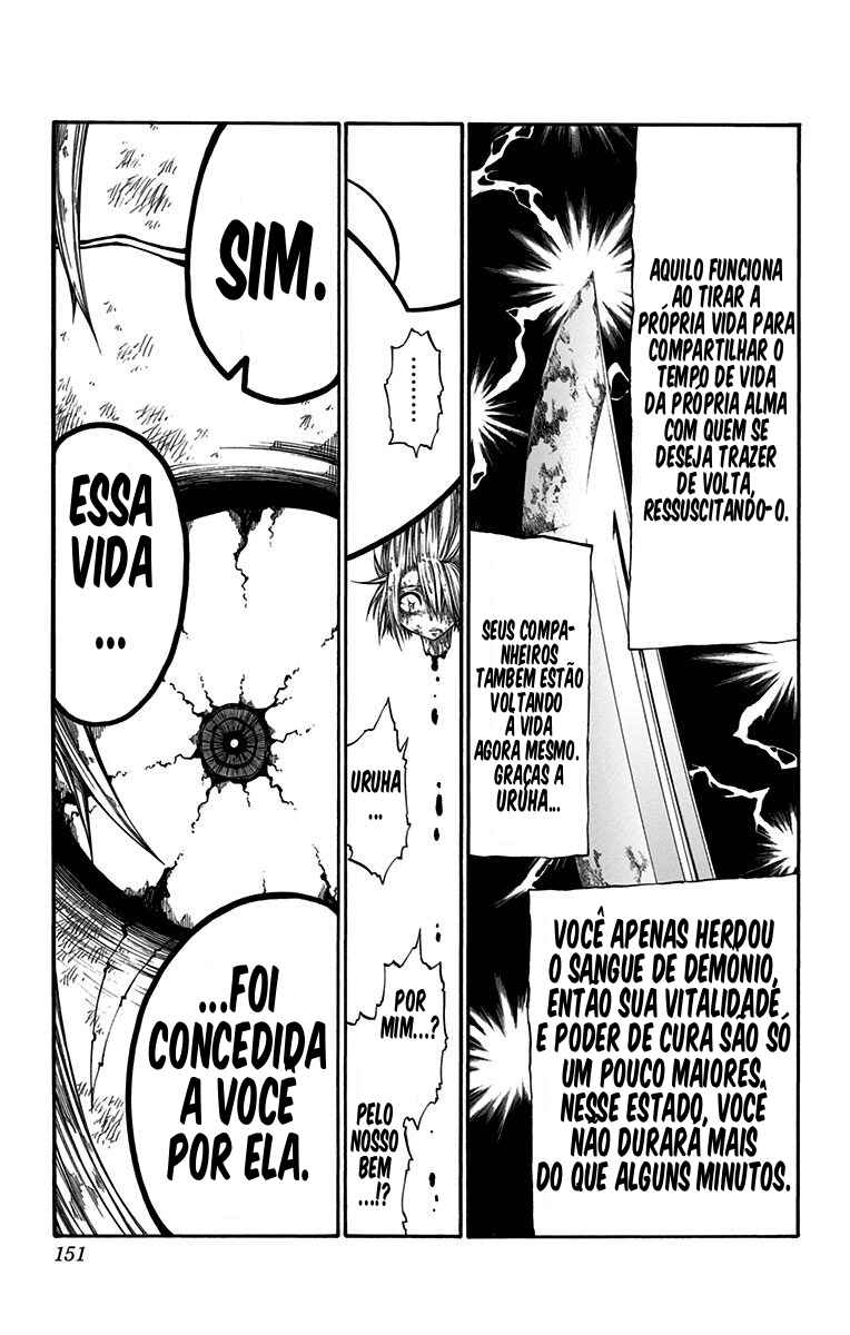 Onimadara Chapter 5 - Page 13